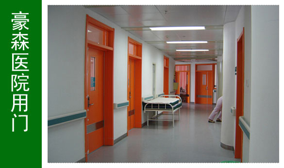 柘城县人民医院长江医院