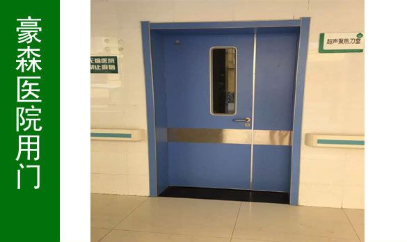 泰安市中心医院