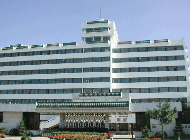 北京中医药大学第三附属医院