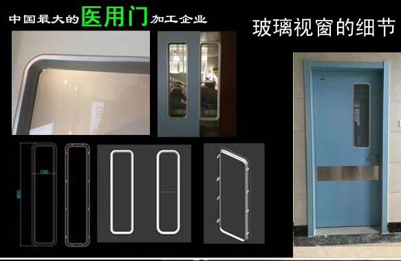 综合医疗体医院门专业生产厂家