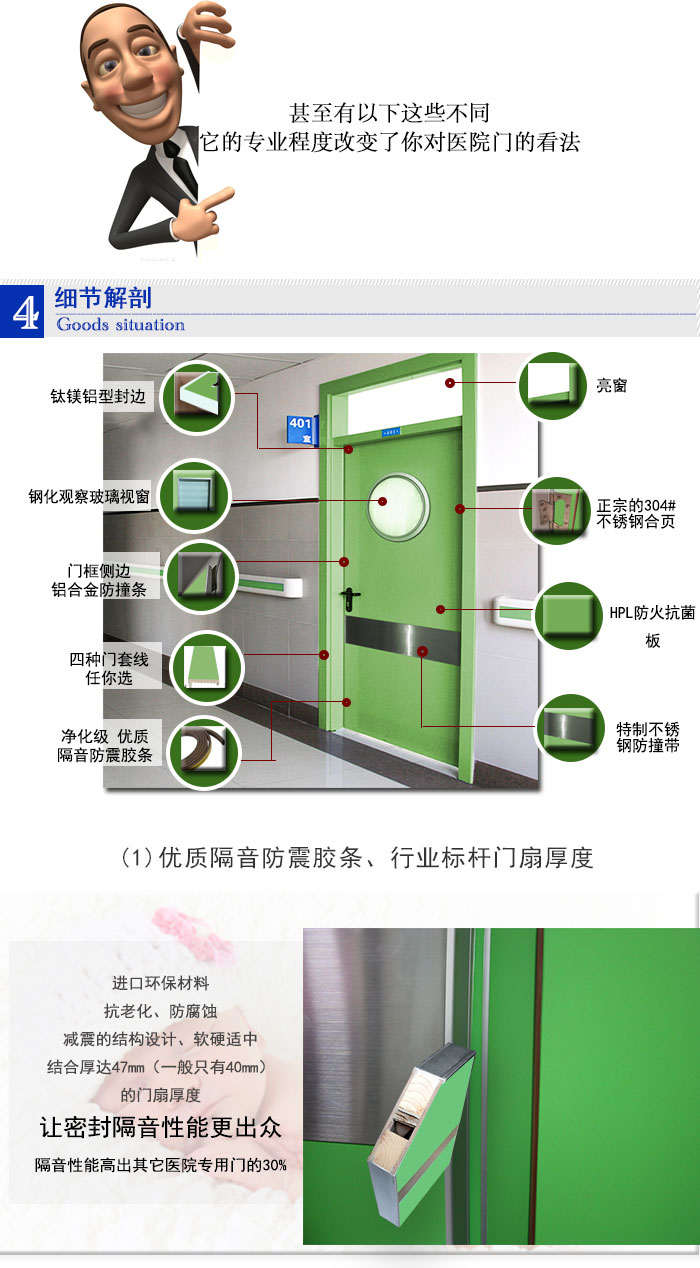 医院卫生间树脂门,医院树脂门,医疗树脂门