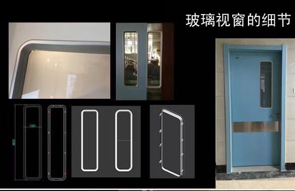 医院专用门,医院专用门